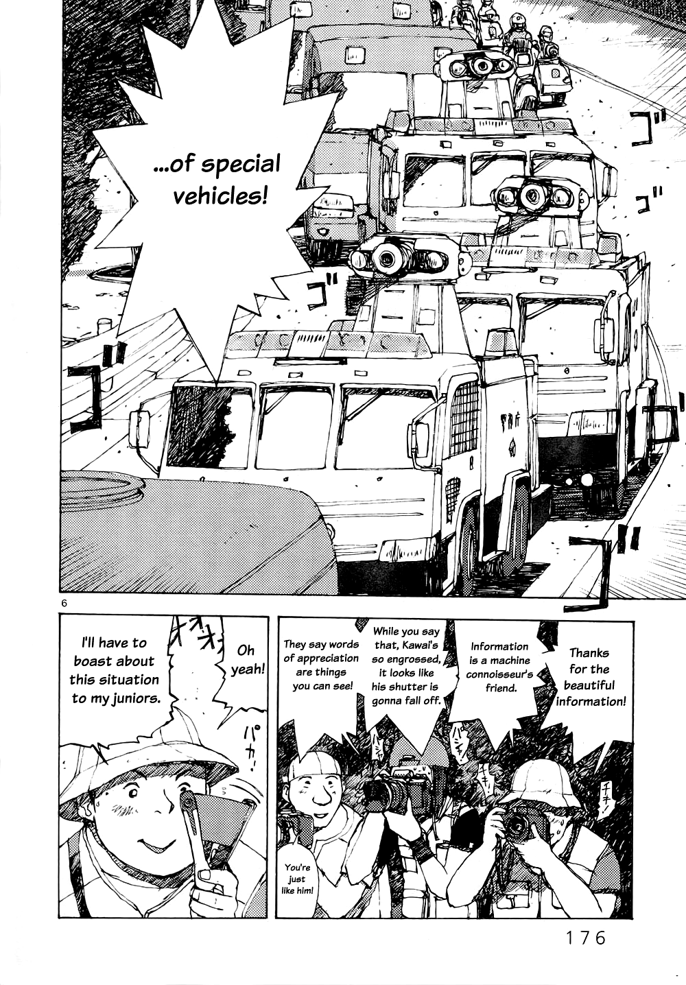 RideBack And the Curtain is Drawn... 第6页