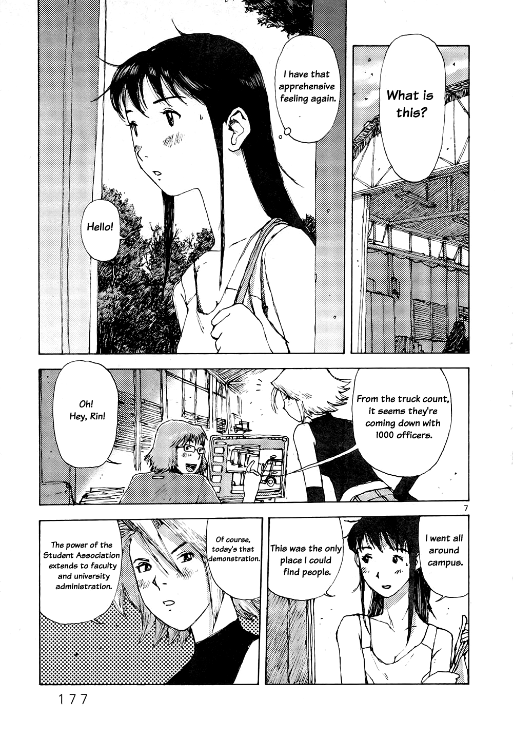 RideBack And the Curtain is Drawn... 第7页