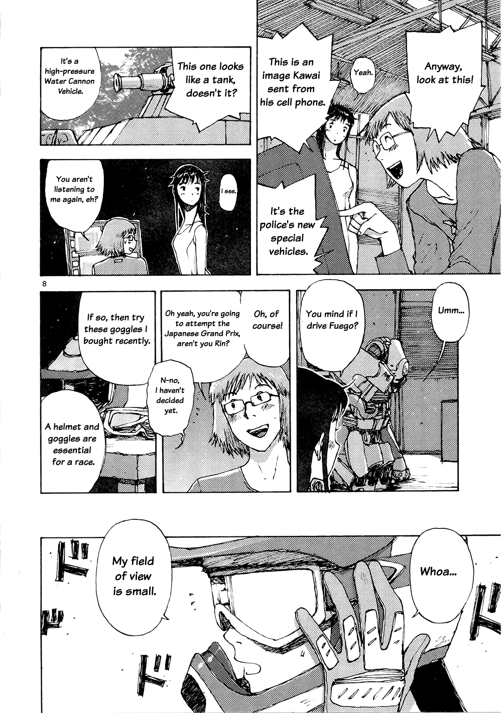 RideBack And the Curtain is Drawn... 第8页