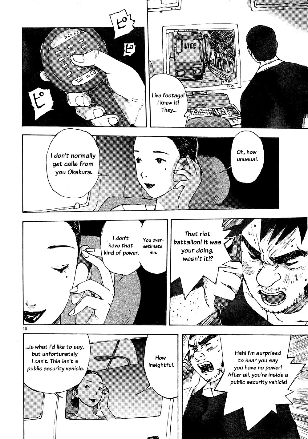RideBack And the Curtain is Drawn... 第10页