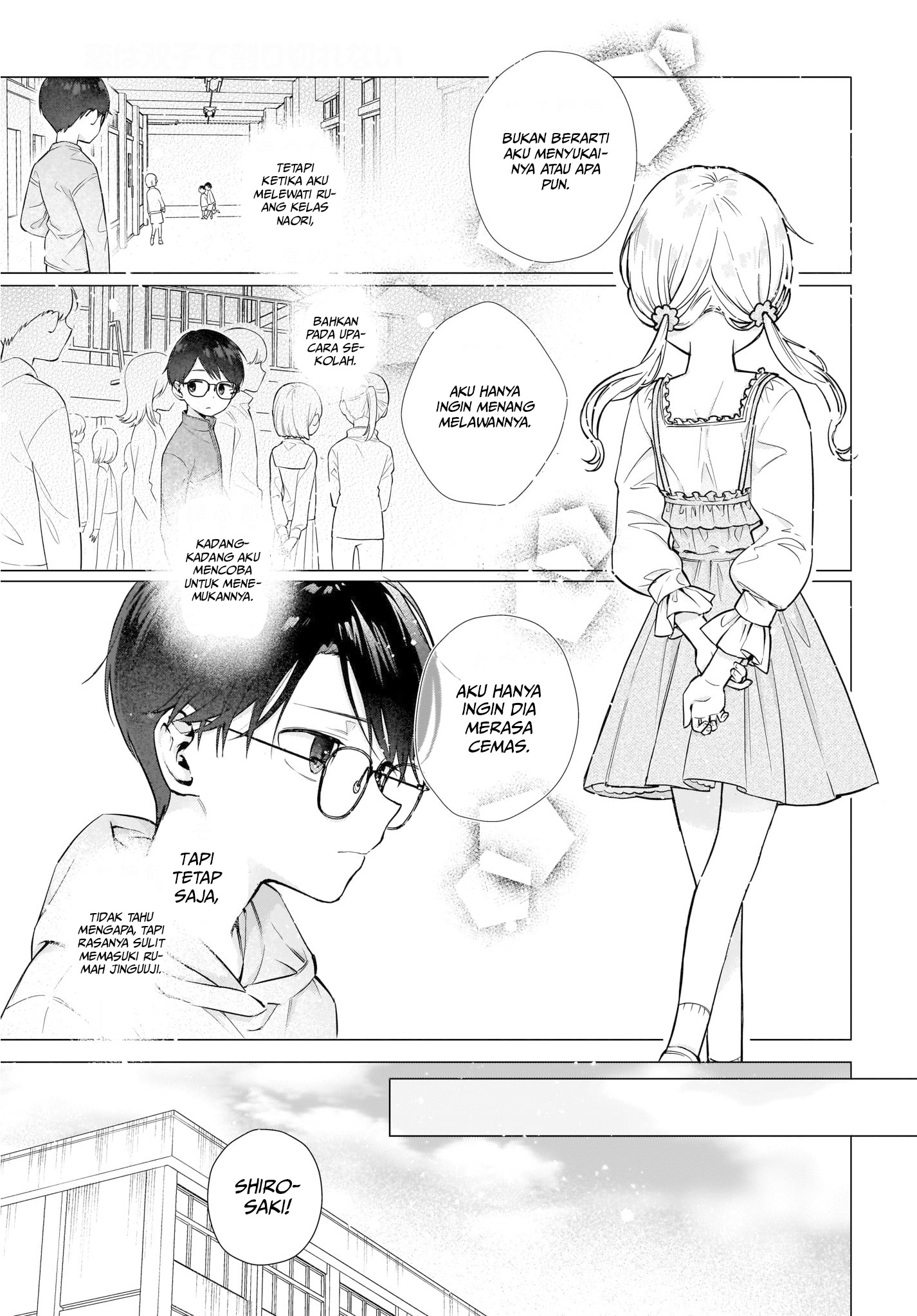 Koi wa Futago de Warikirenai Vol. 1 Ch. 2 第12页