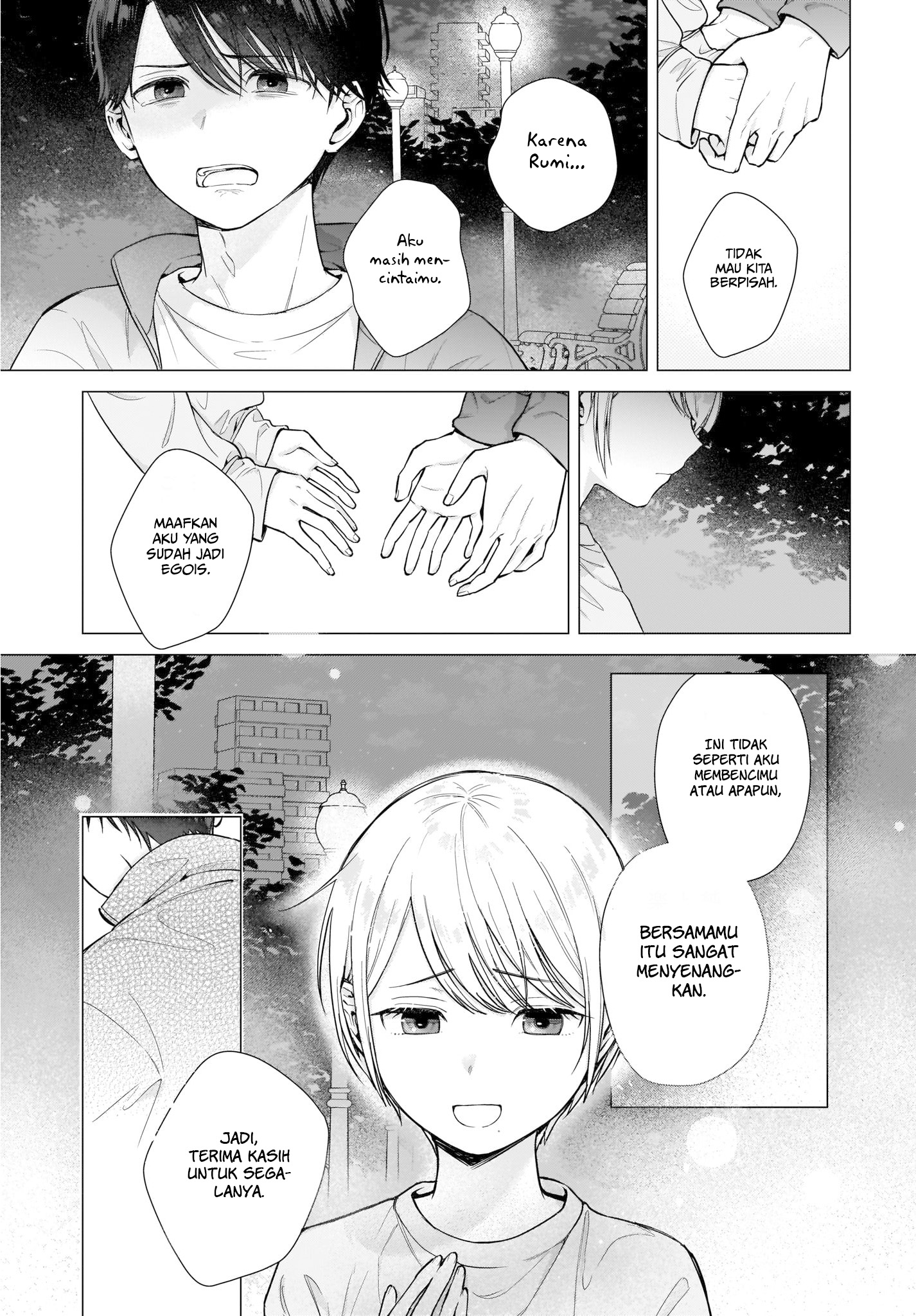 Koi wa Futago de Warikirenai Vol. 1 Ch. 2 第24页