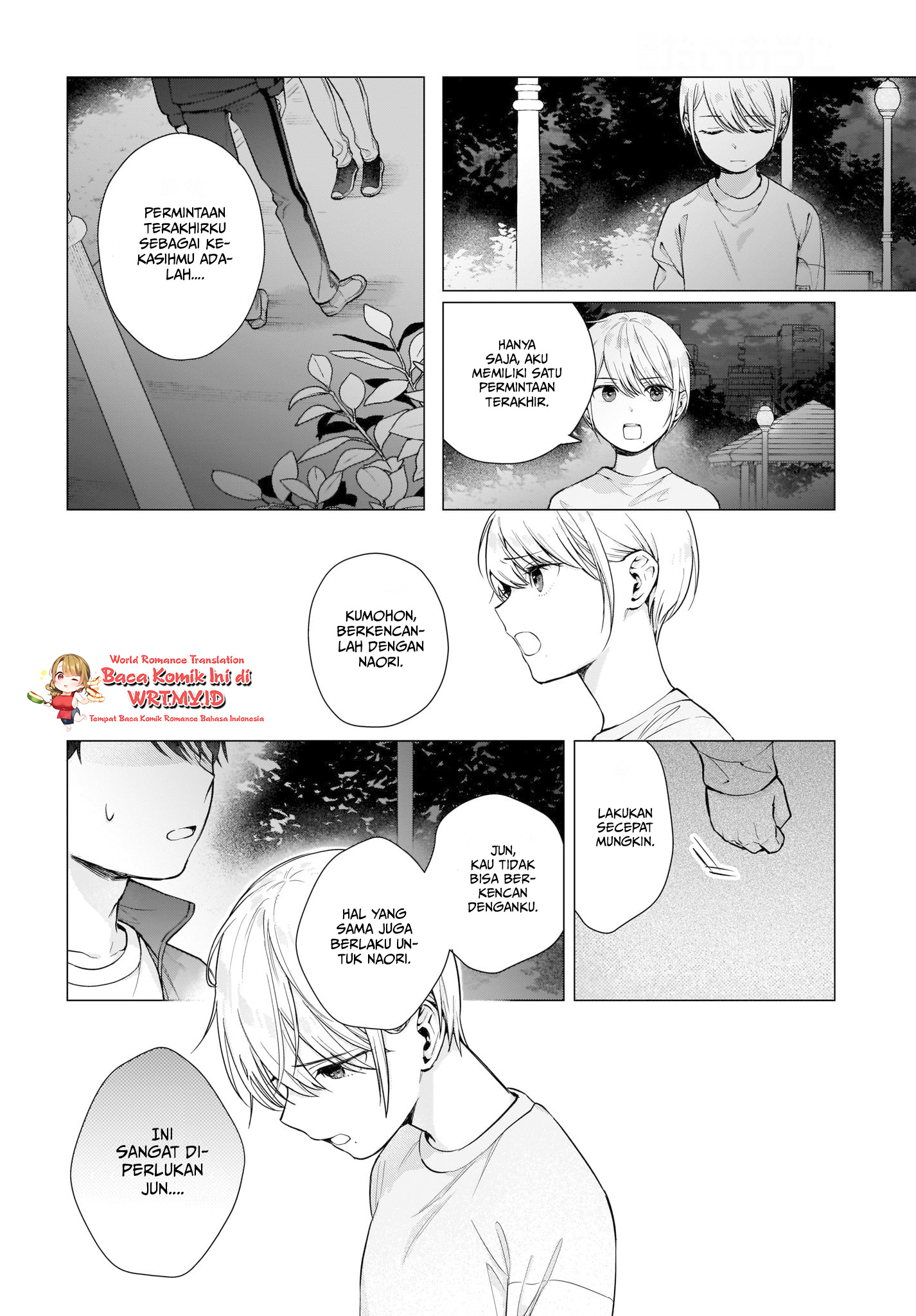 Koi wa Futago de Warikirenai Vol. 1 Ch. 2 第25页