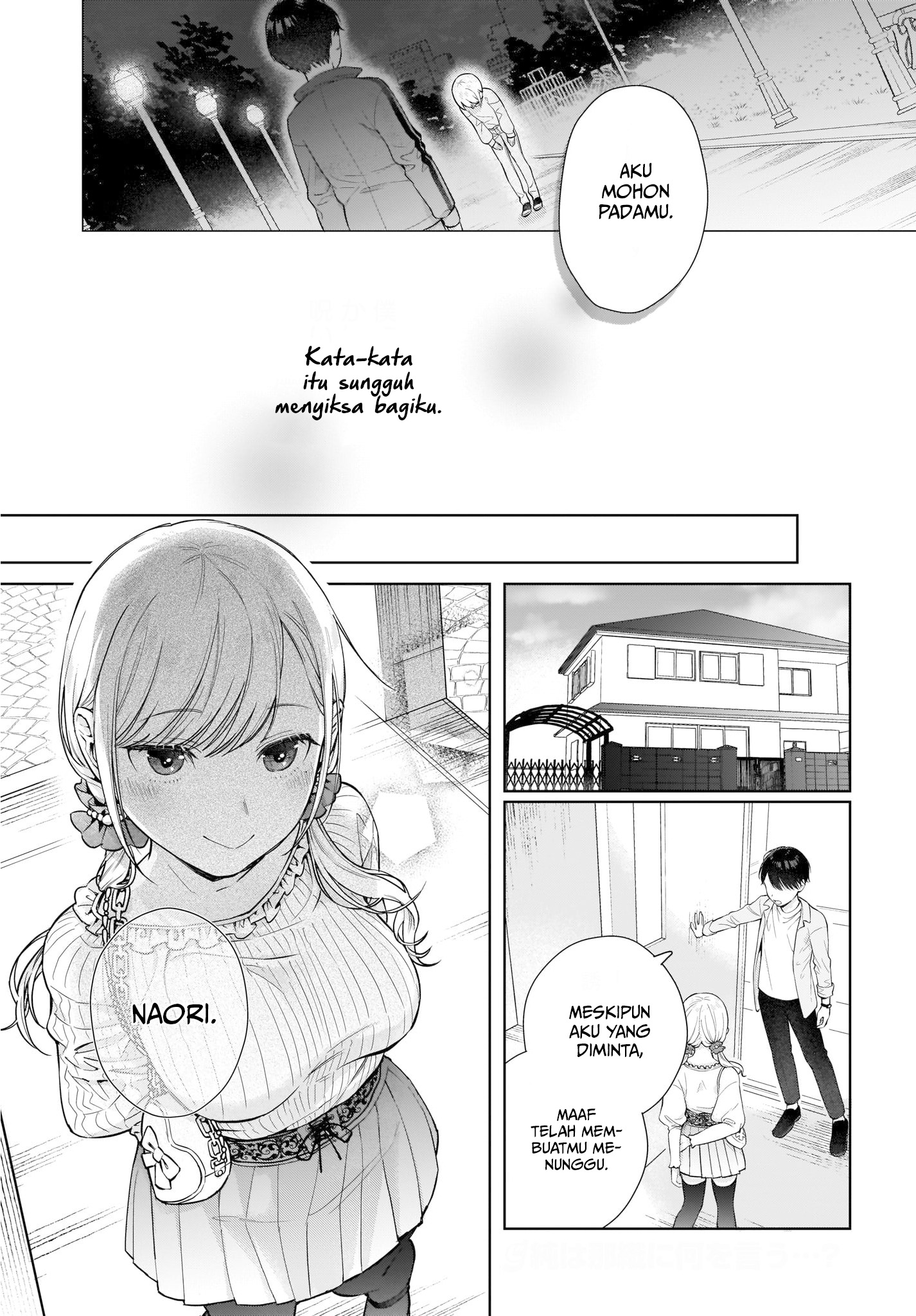 Koi wa Futago de Warikirenai Vol. 1 Ch. 2 第26页
