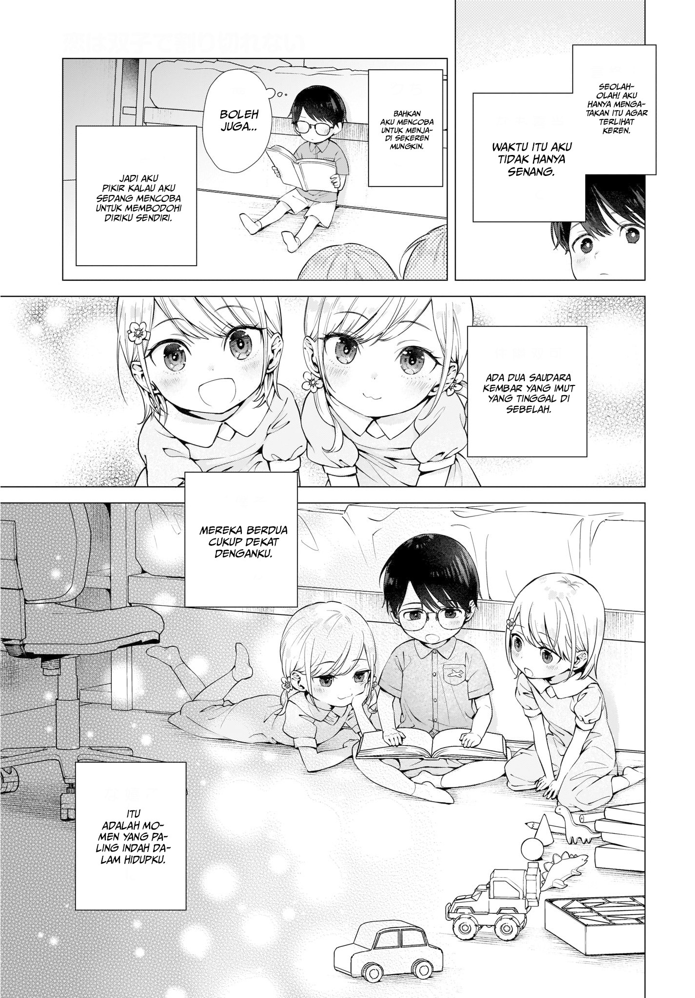 Koi wa Futago de Warikirenai Vol. 1 Ch. 2 第4页