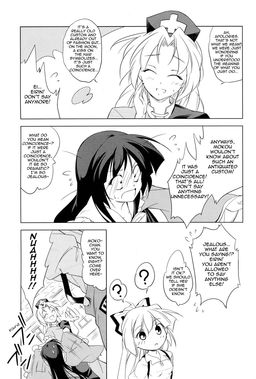Touhou - Idakisu! (Doujinshi) Oneshot 第15页