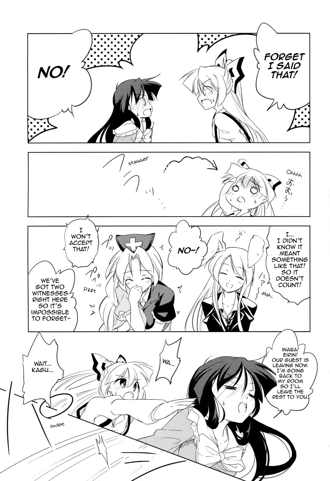 Touhou - Idakisu! (Doujinshi) Oneshot 第17页