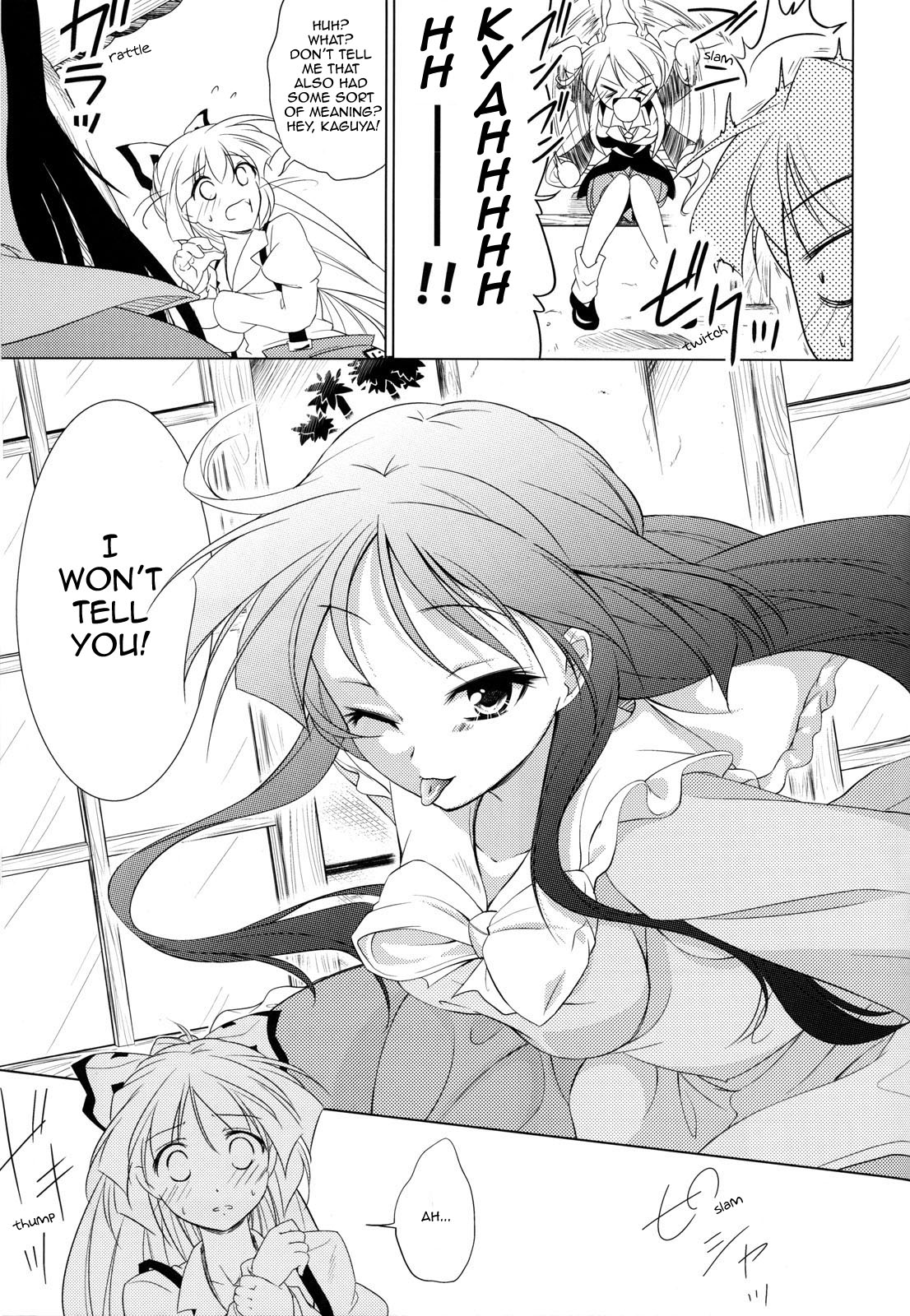 Touhou - Idakisu! (Doujinshi) Oneshot 第19页