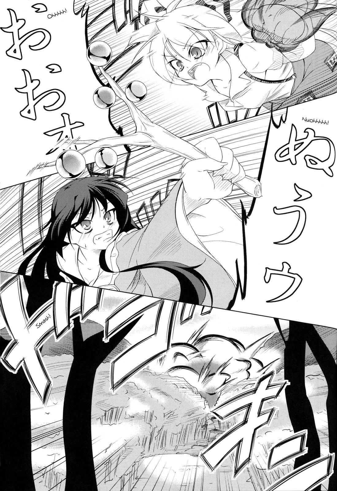 Touhou - Idakisu! (Doujinshi) 第5页