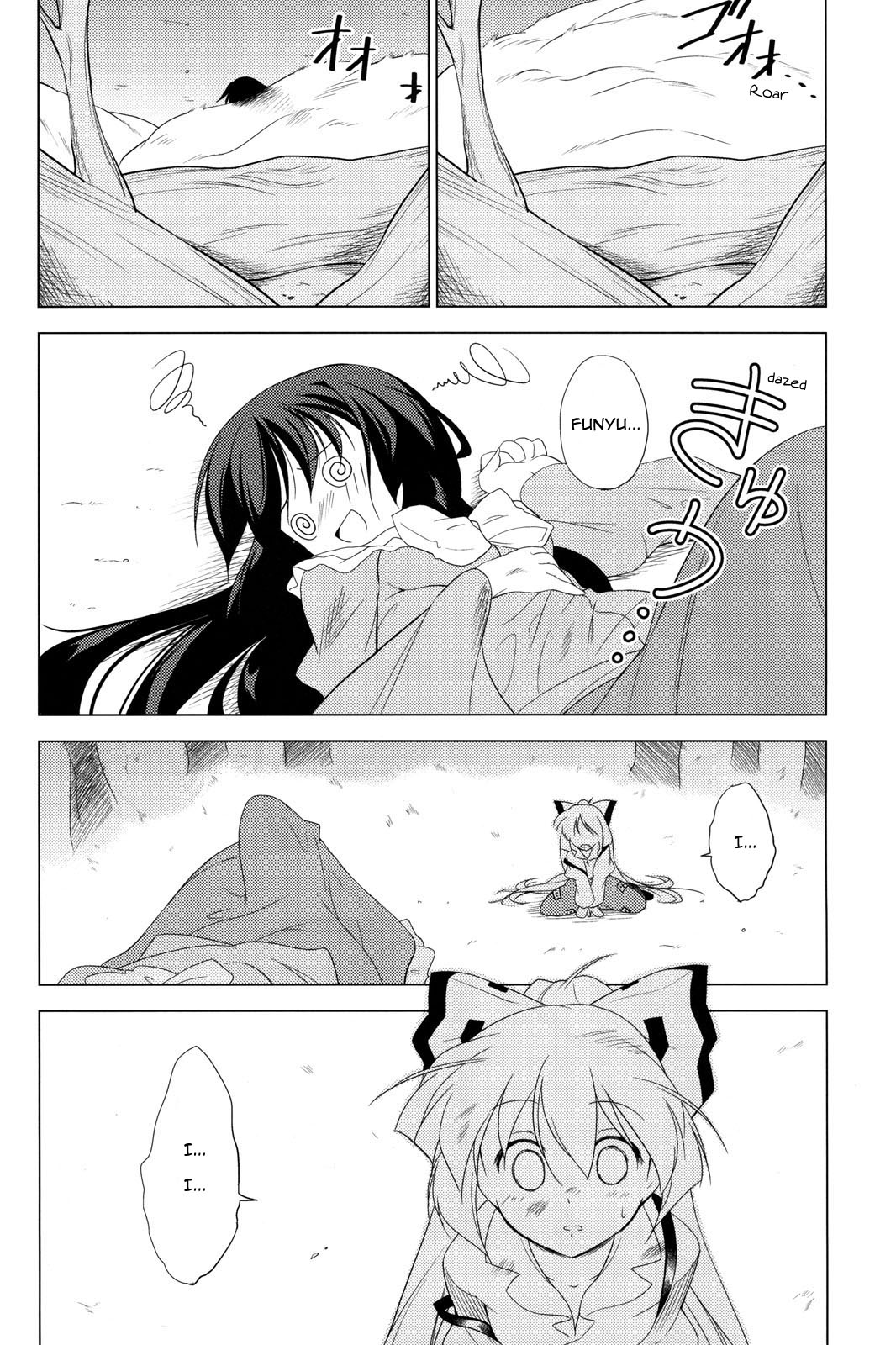 Touhou - Idakisu! (Doujinshi) 第6页