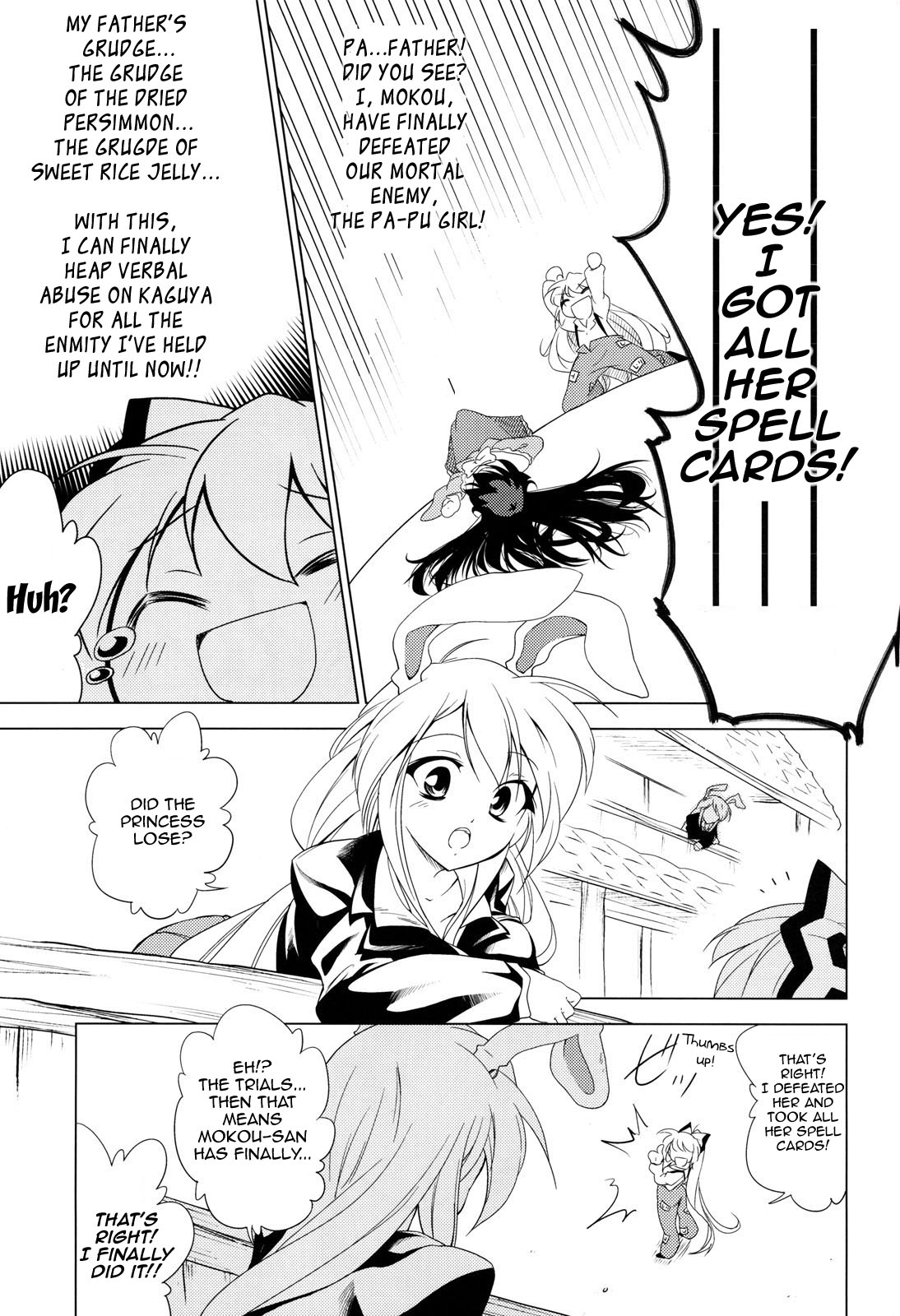 Touhou - Idakisu! (Doujinshi) 第7页