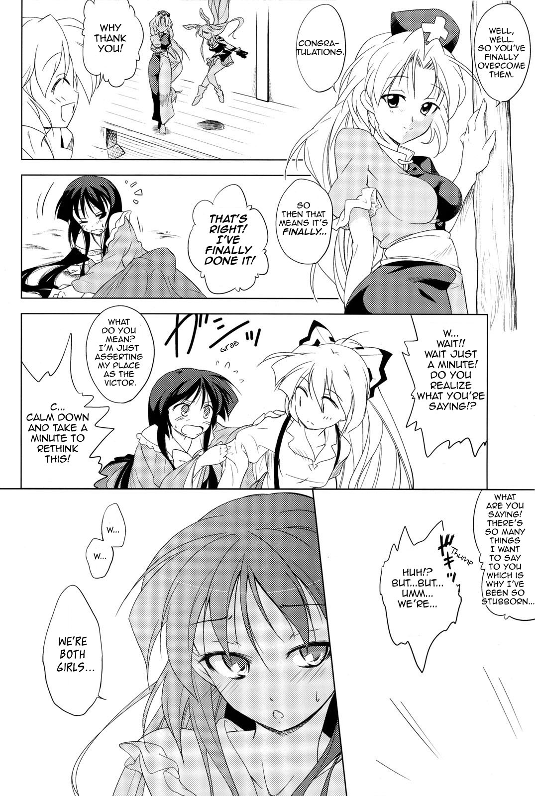 Touhou - Idakisu! (Doujinshi) 第8页