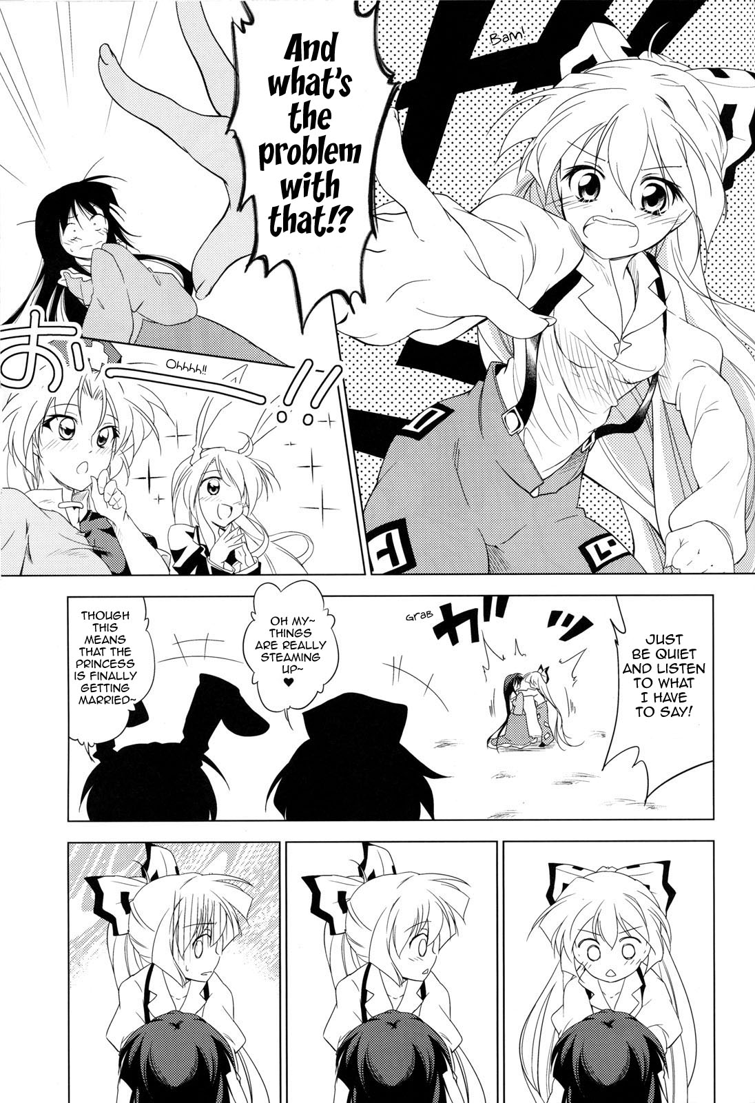 Touhou - Idakisu! (Doujinshi) Oneshot 第9页
