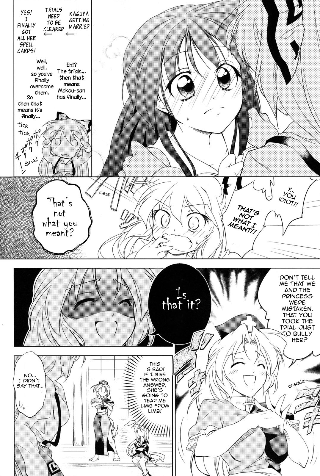 Touhou - Idakisu! (Doujinshi) Oneshot 第10页