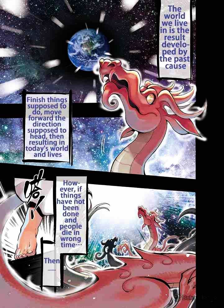 Royal Dragon 第1页