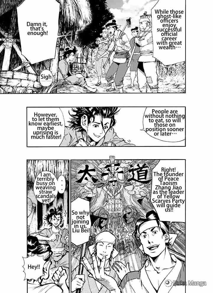 Royal Dragon 第7页