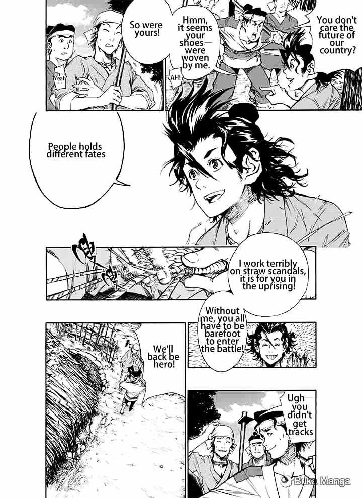 Royal Dragon 第8页
