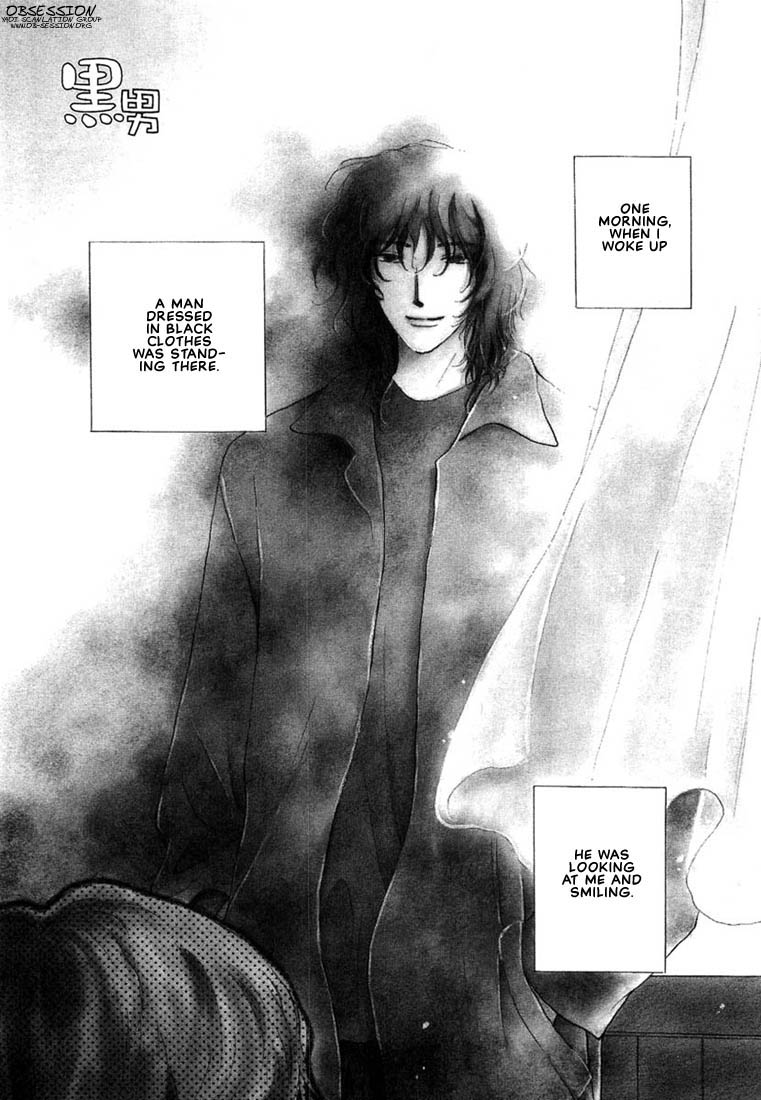 Kuro Otoko Vol. 1 Ch. 4 第2页