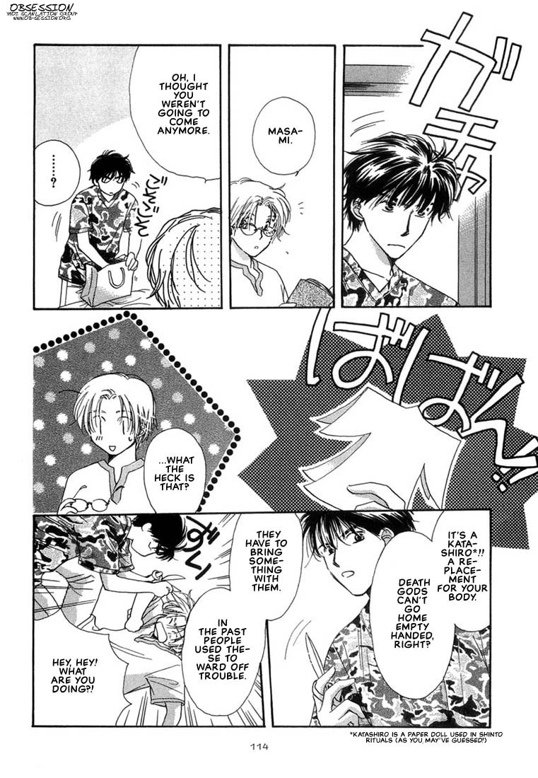 Kuro Otoko Vol. 1 Ch. 4 第11页