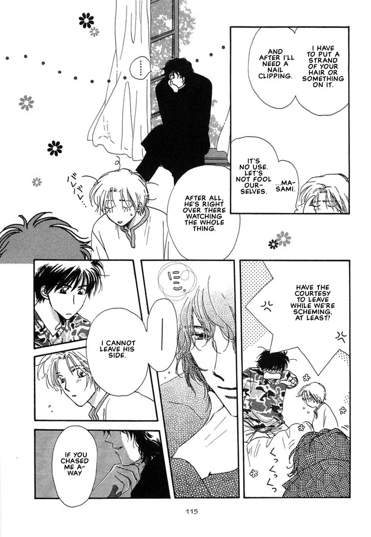 Kuro Otoko Vol. 1 Ch. 4 第12页