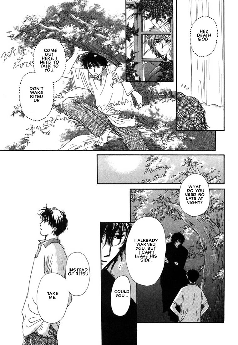 Kuro Otoko Vol. 1 Ch. 4 第16页