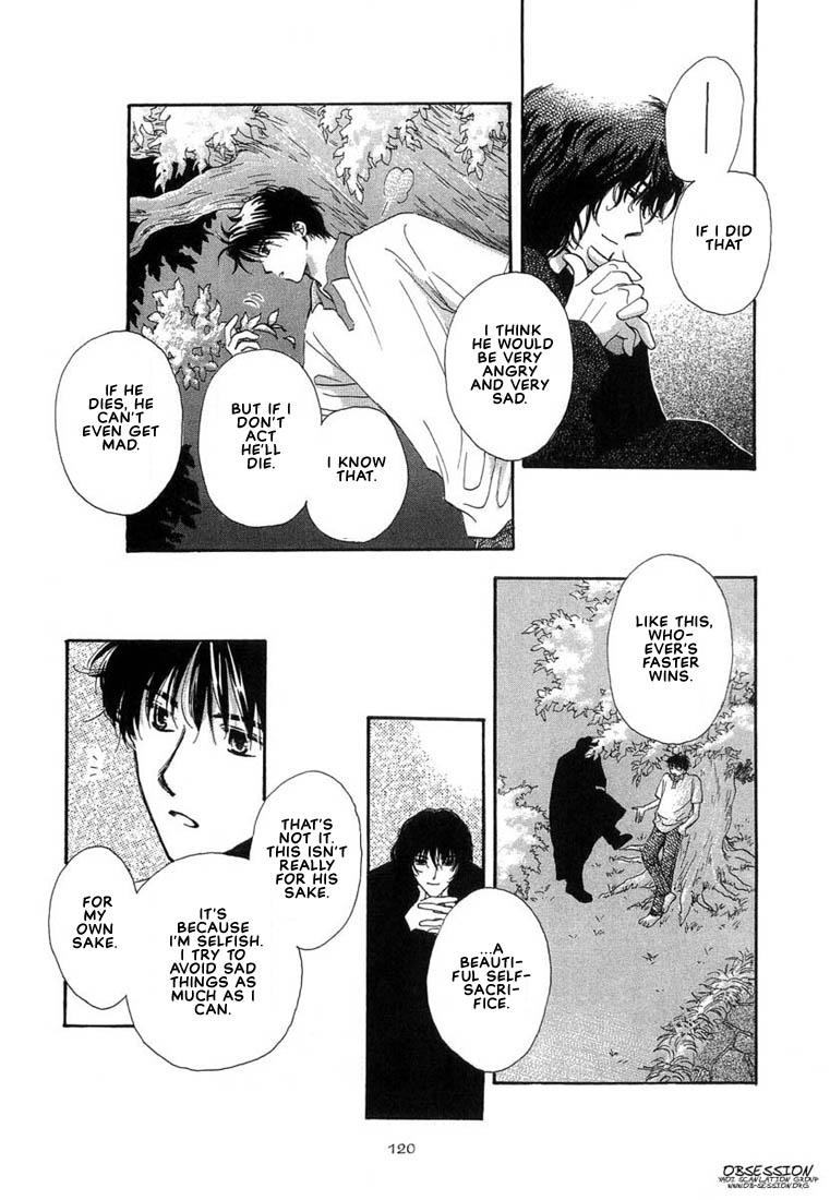 Kuro Otoko Vol. 1 Ch. 4 第17页