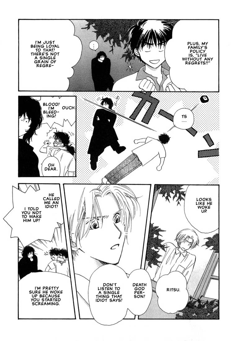 Kuro Otoko Vol. 1 Ch. 4 第18页