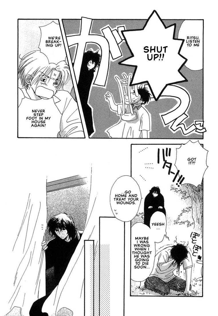 Kuro Otoko Vol. 1 Ch. 4 第19页