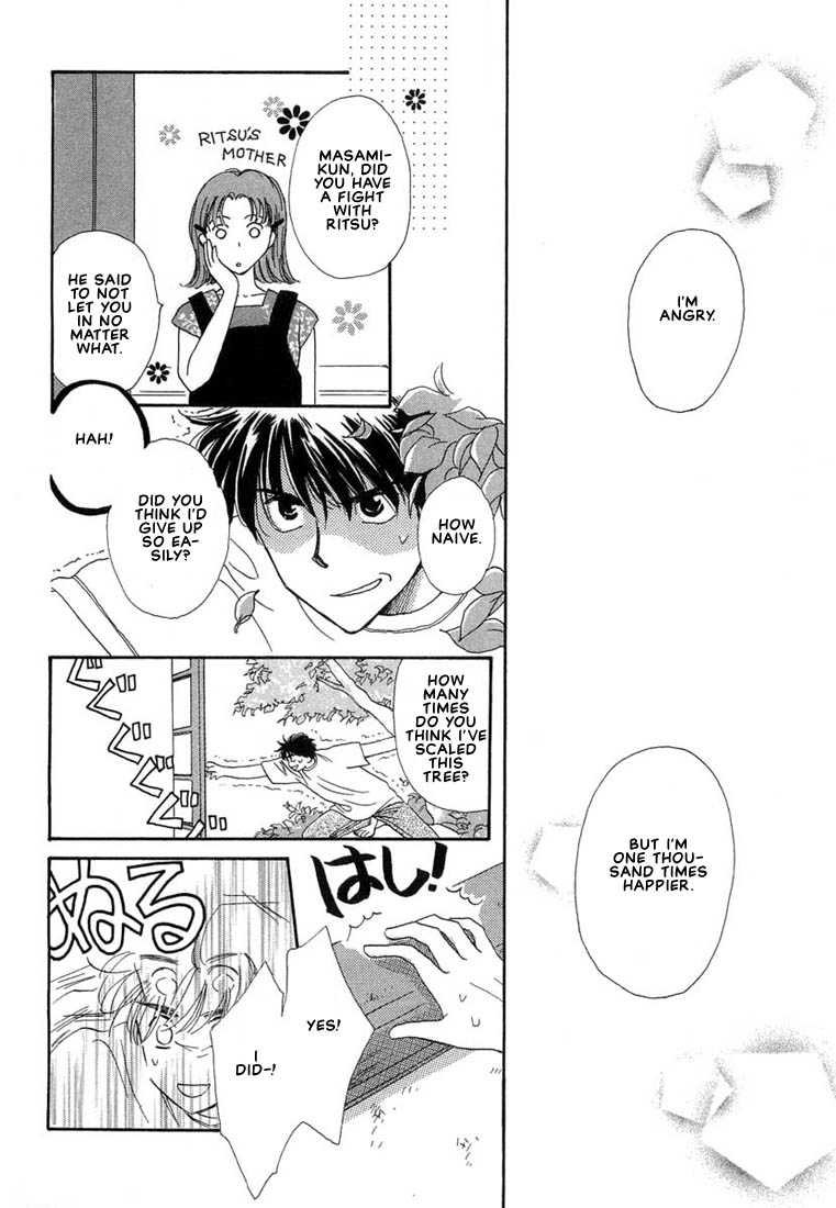 Kuro Otoko Vol. 1 Ch. 4 第21页