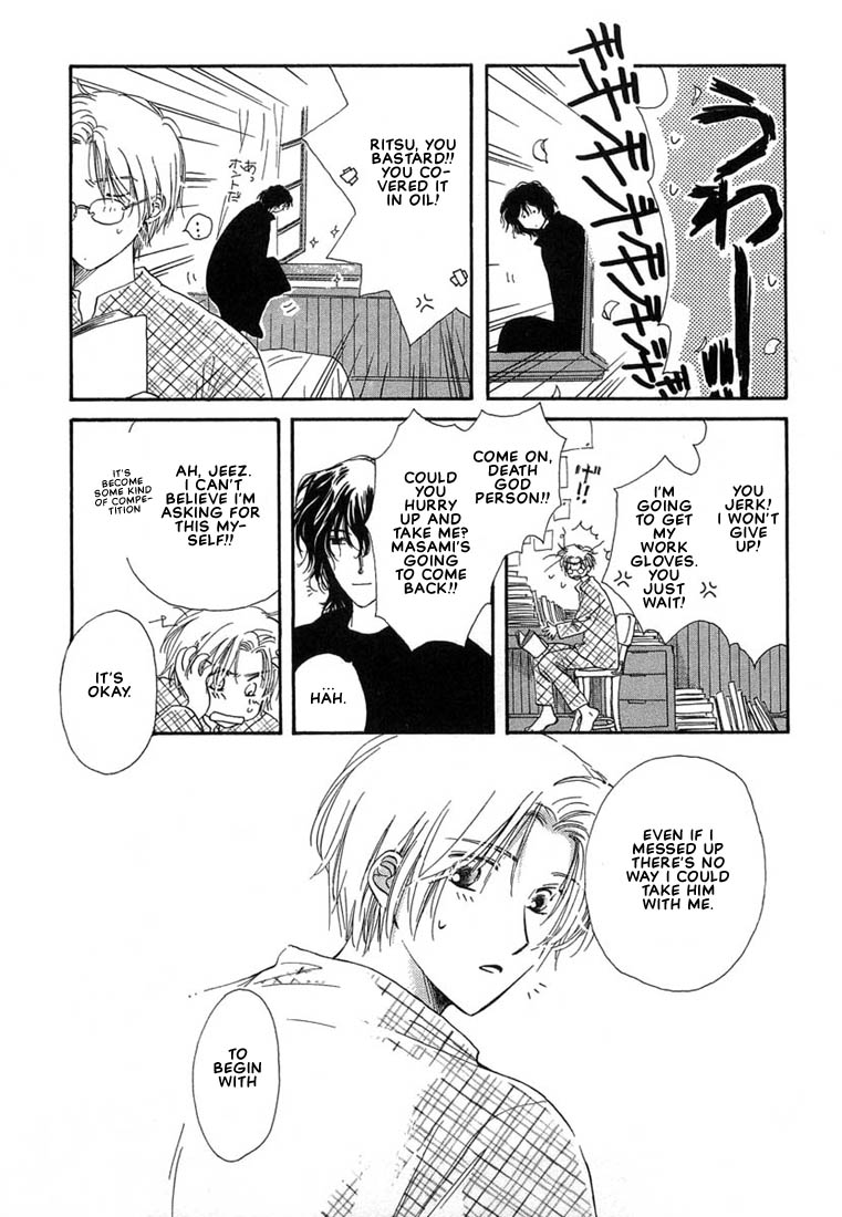 Kuro Otoko Vol. 1 Ch. 4 第22页