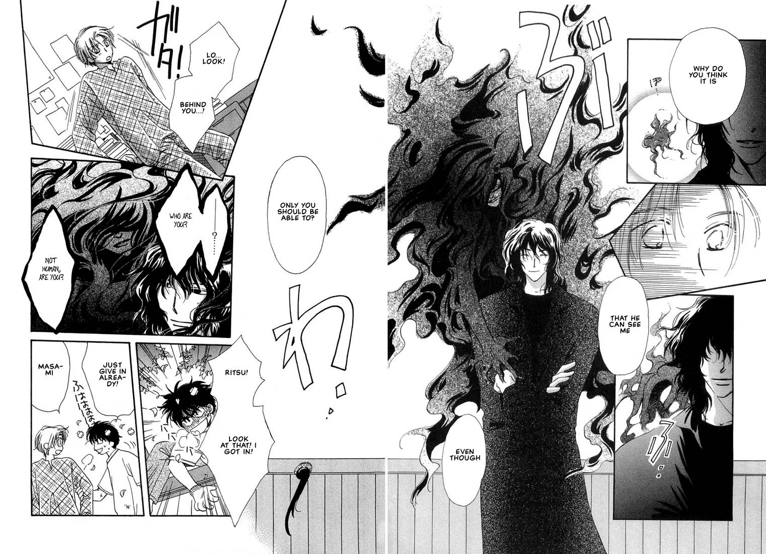 Kuro Otoko Vol. 1 Ch. 4 第23页