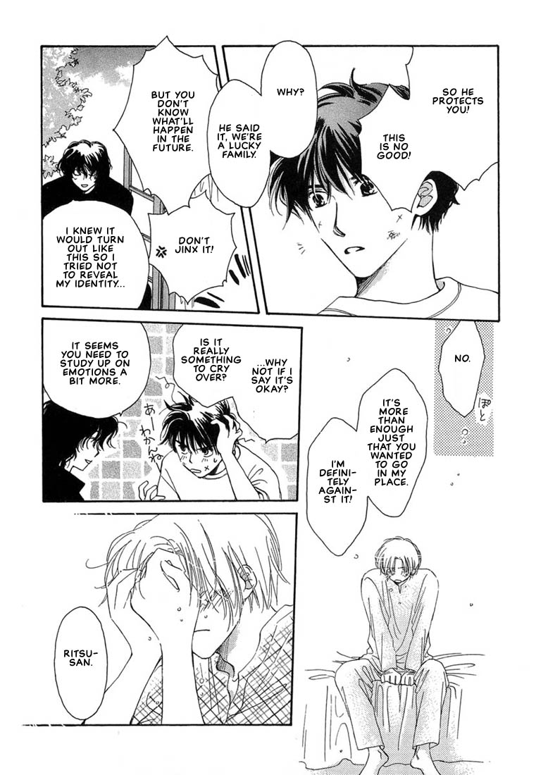 Kuro Otoko Vol. 1 Ch. 4 第27页
