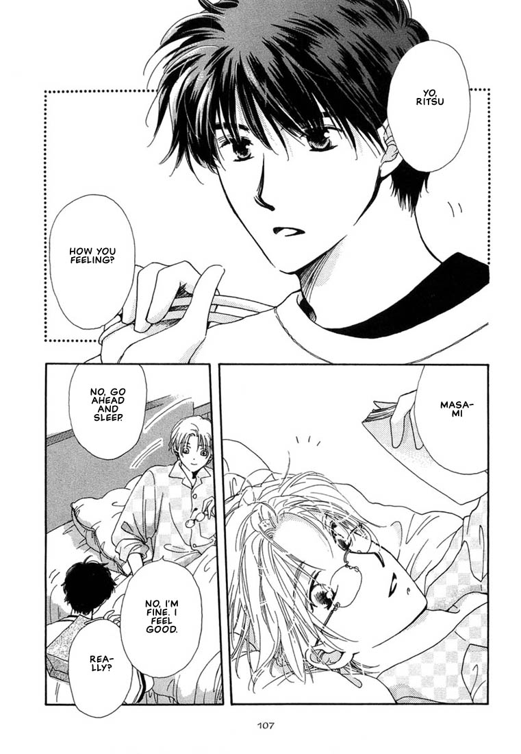 Kuro Otoko Vol. 1 Ch. 4 第4页