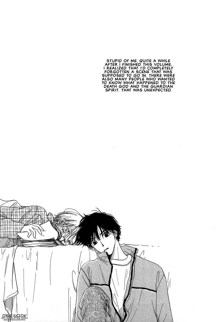 Kuro Otoko Vol. 1 Ch. 4 第33页