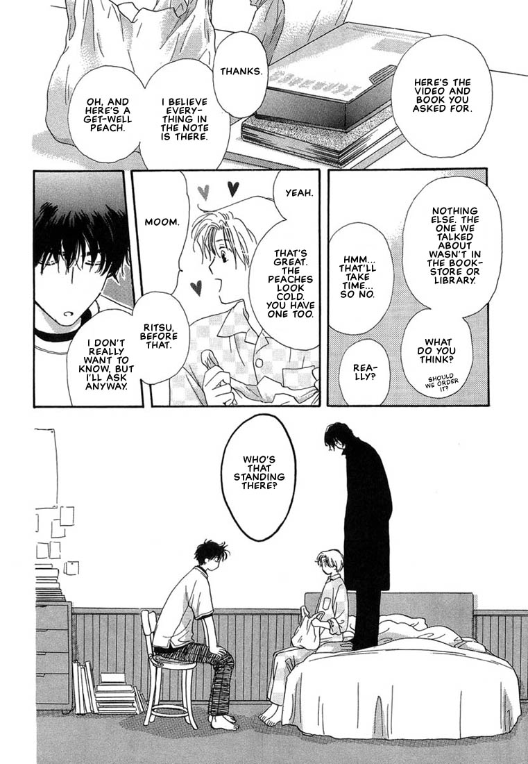 Kuro Otoko Vol. 1 Ch. 4 第5页