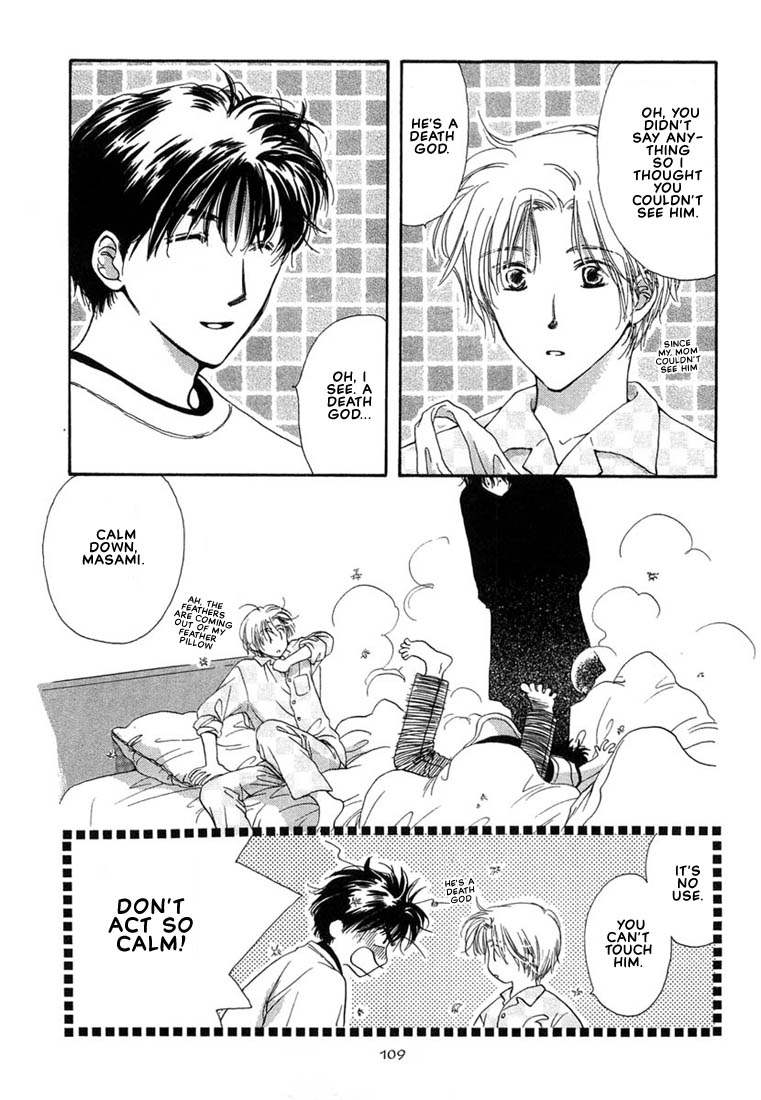Kuro Otoko Vol. 1 Ch. 4 第6页