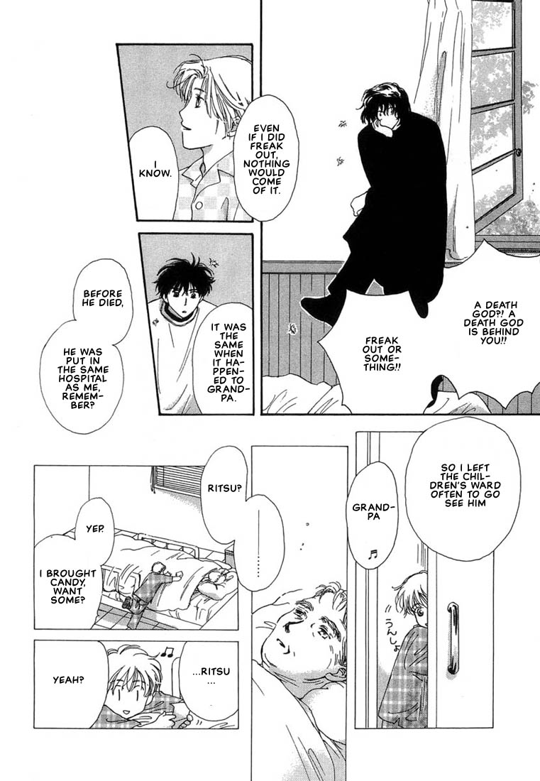 Kuro Otoko Vol. 1 Ch. 4 第7页