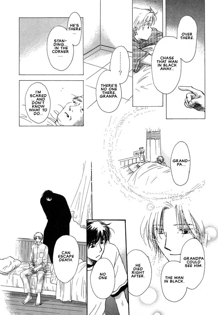 Kuro Otoko Vol. 1 Ch. 4 第8页
