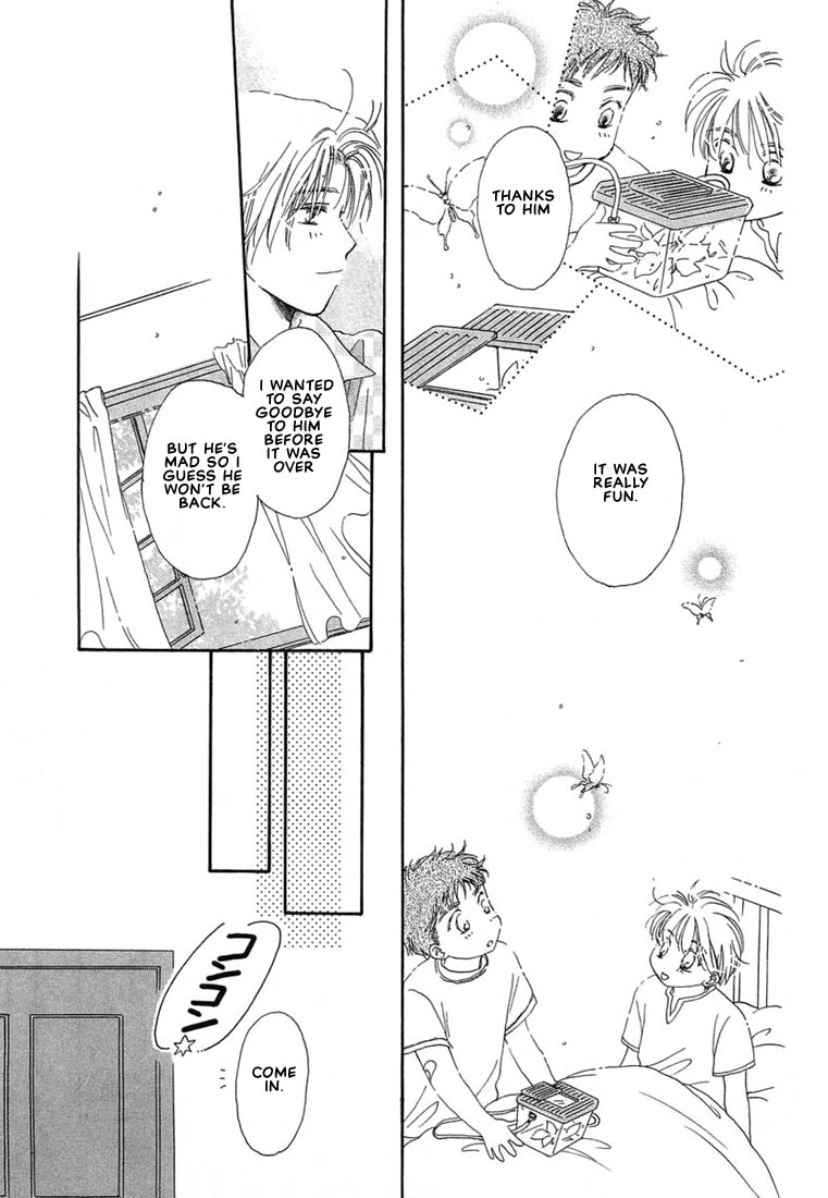 Kuro Otoko Vol. 1 Ch. 4 第10页