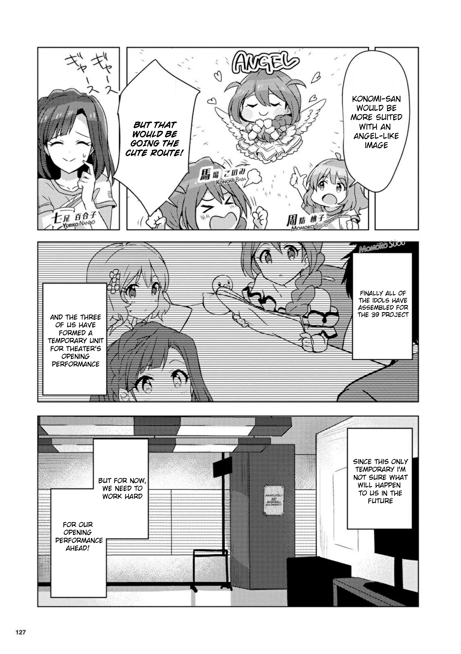 THE iDOLM@STER Million Live! Theater Days - Brand New Song From Hereon 第3页