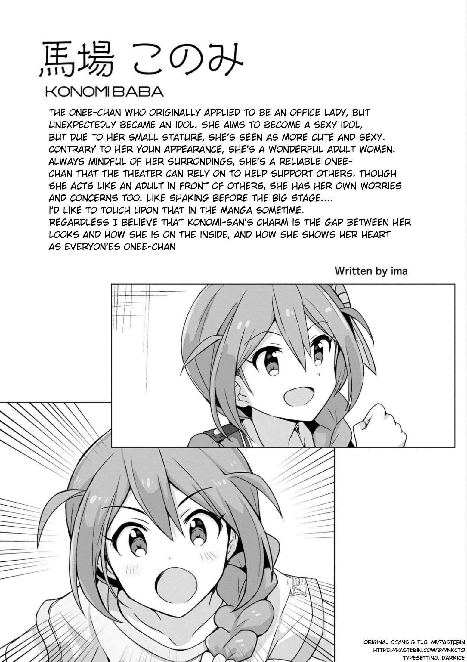 THE iDOLM@STER Million Live! Theater Days - Brand New Song From Hereon 第31页