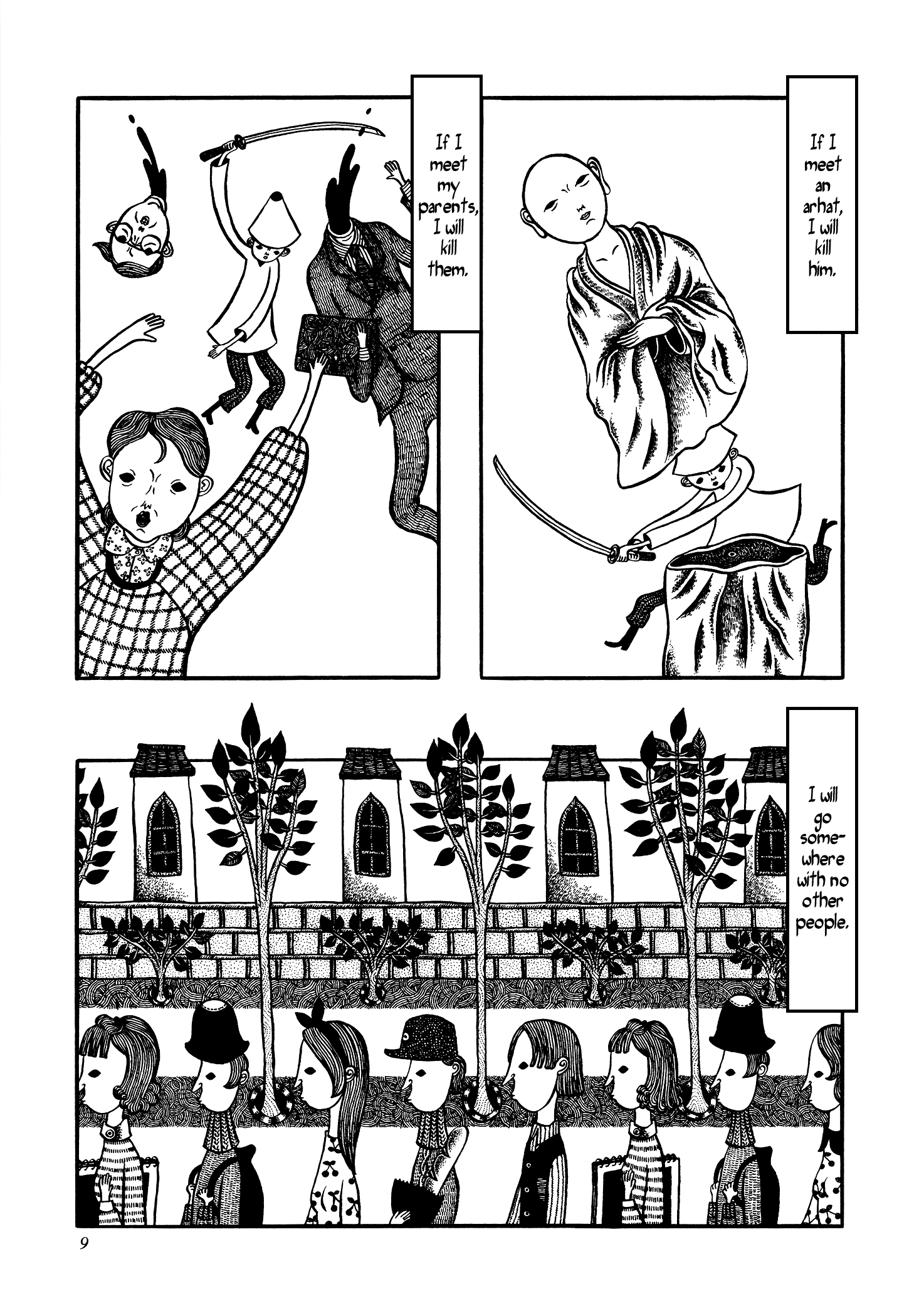 Hell Somewhere Not Like That 第5页
