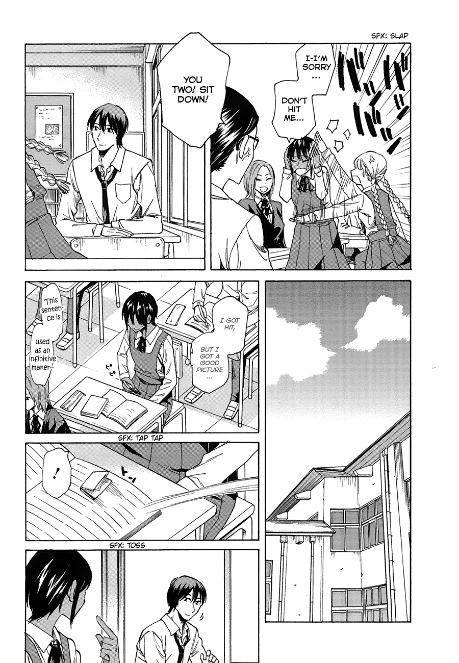 Onnanoko ga Shinu Hanashi Far Beyond a Feeling of Love 第11页