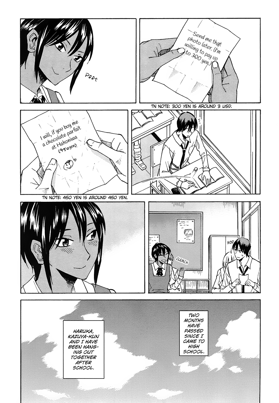 Onnanoko ga Shinu Hanashi Far Beyond a Feeling of Love 第12页
