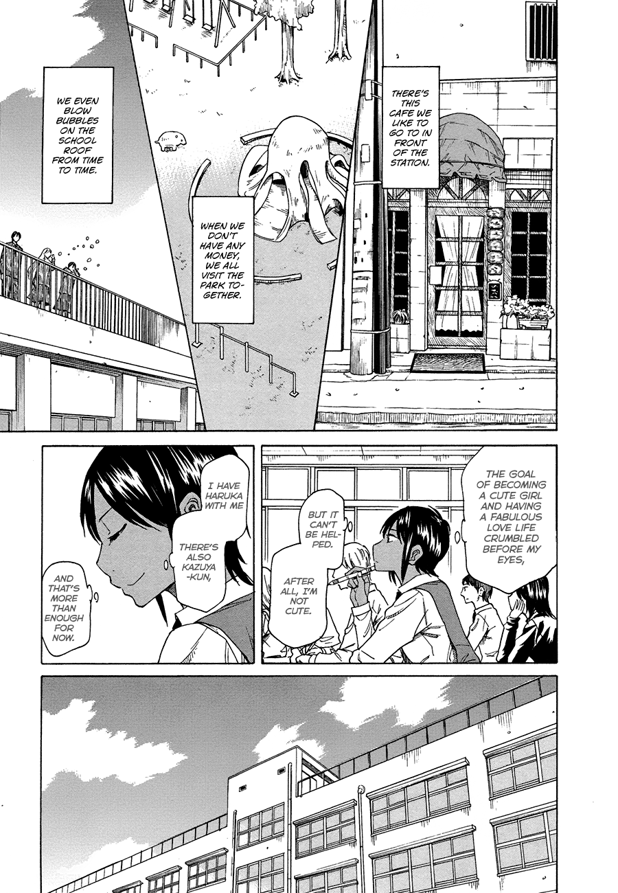 Onnanoko ga Shinu Hanashi Far Beyond a Feeling of Love 第13页