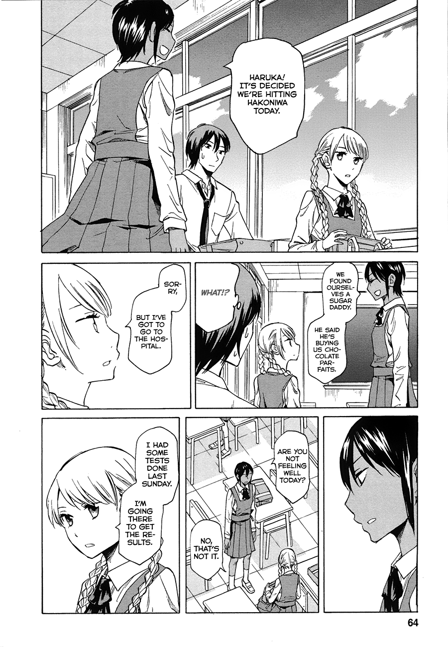 Onnanoko ga Shinu Hanashi Far Beyond a Feeling of Love 第14页