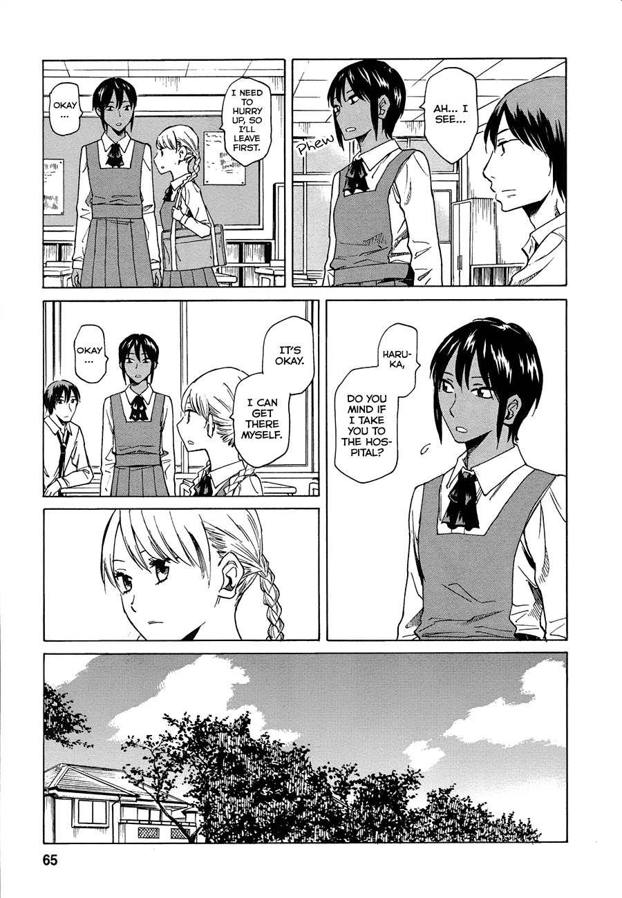 Onnanoko ga Shinu Hanashi Far Beyond a Feeling of Love 第15页