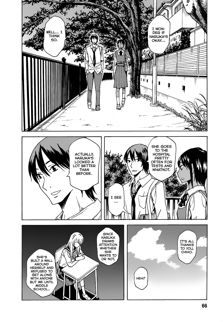 Onnanoko ga Shinu Hanashi Far Beyond a Feeling of Love 第16页