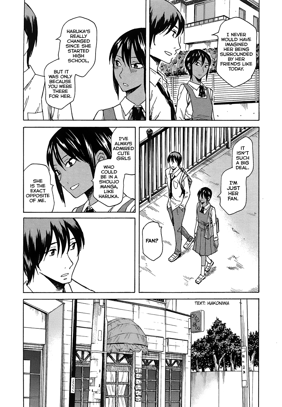 Onnanoko ga Shinu Hanashi Far Beyond a Feeling of Love 第17页