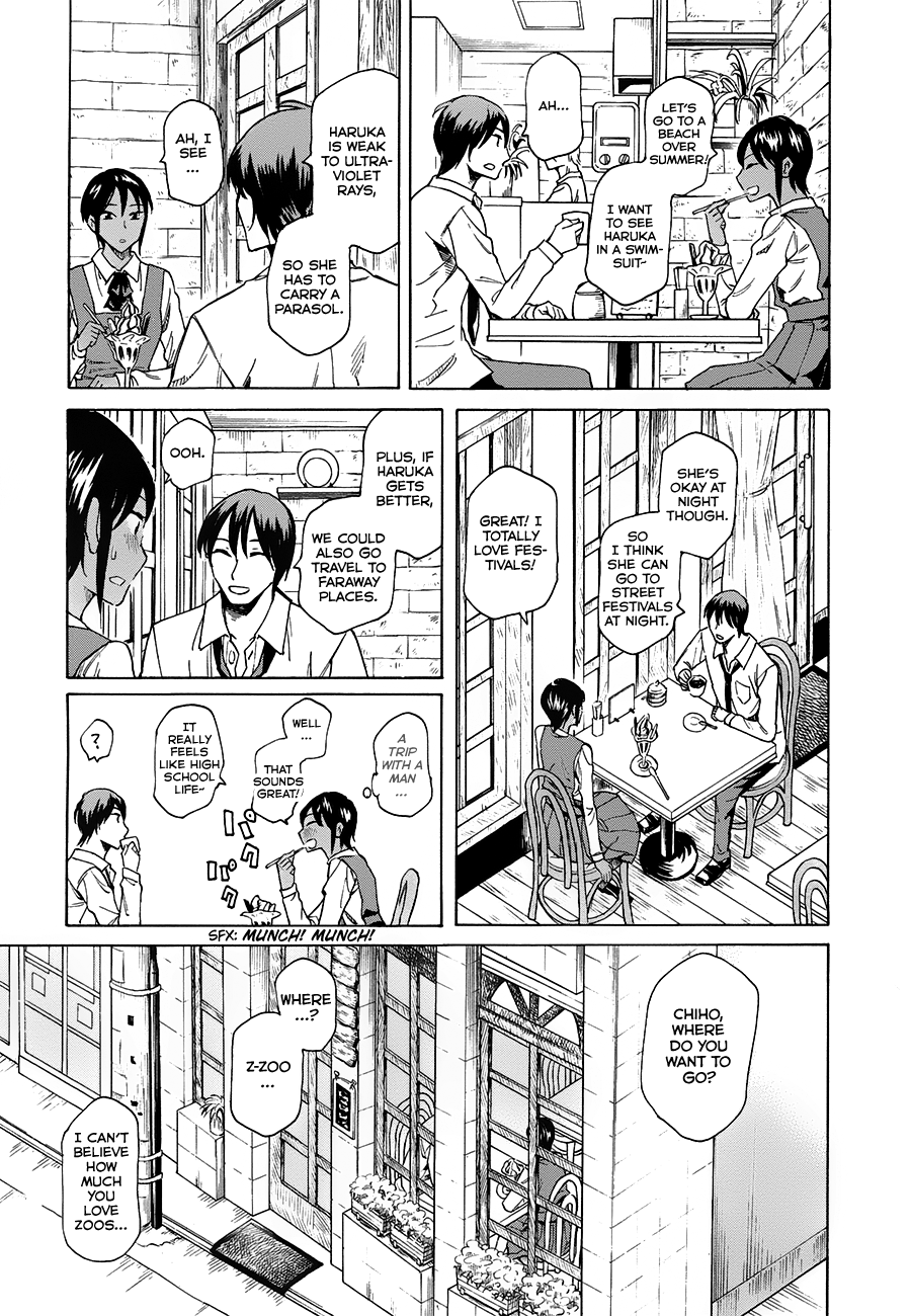 Onnanoko ga Shinu Hanashi Far Beyond a Feeling of Love 第19页